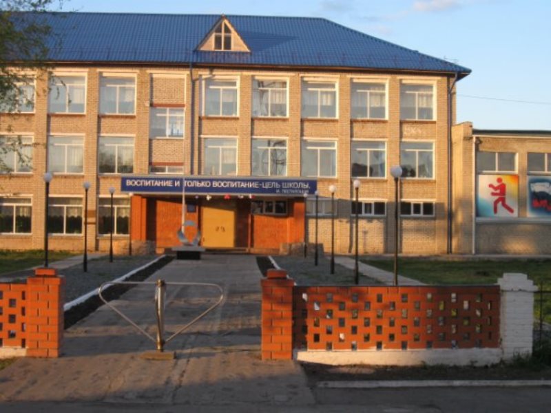 Частоозерская школа фото