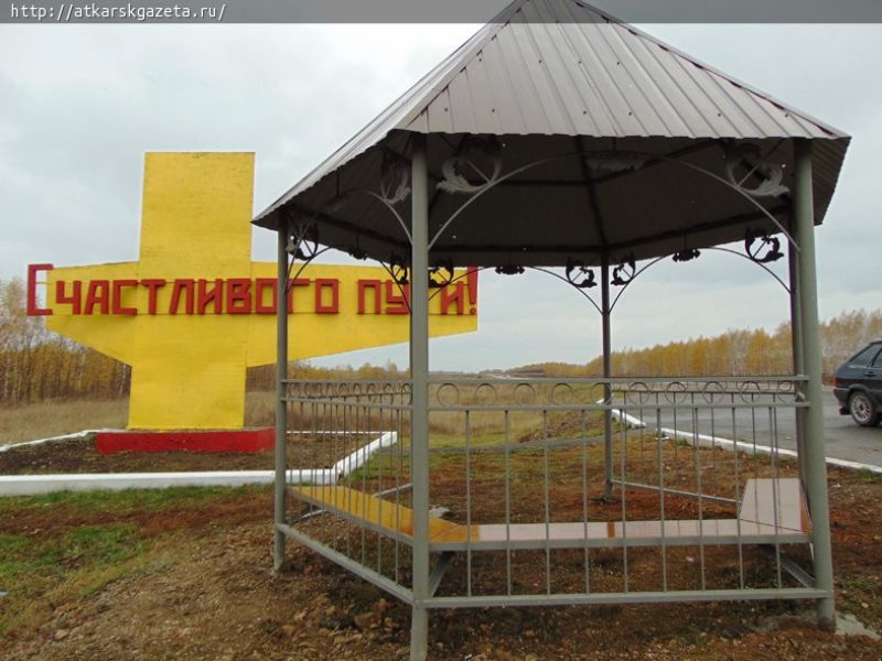 Погода в татищевском районе саратовской. Хутор беседка Татищевский район. Беседка на трассе. Аткарский район Стелла. Саратовская Тамбовская граница.