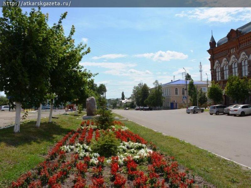 Погода саратовская аткарский