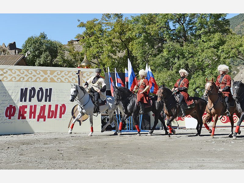 Газета осетия. «Социалистическая Осетия» и «Растдзинад».