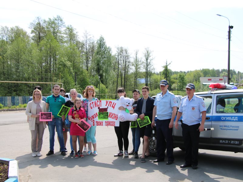 Подслушано нижегородская область. Сокольский техникум Ковернино. Сокольский техникум Ковернино 2020. УПЦ Ковернино. Колледж Ковернино Нижегородской области.