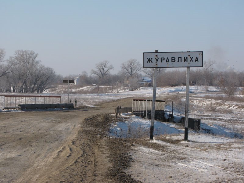 Усть край. Село Красноярка Усть-Пристанского района Алтайского края. Село Усть Журавлиха Усть Пристанский район. Журавлиха Первомайский район Алтайский край. Журавлиха Алтайский край Усть Пристанский район.