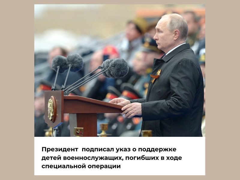 Подписан указ о мобилизации 2024 правда ли. Указ о мобилизации 21 сентября 2022. Указ Путина о мобилизации 2022.