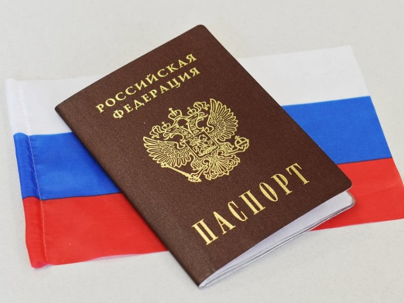 Фото На Паспорт Егорьевск