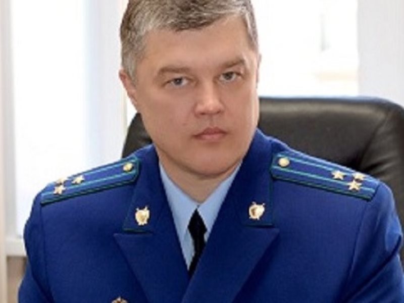 Фото прокурор алтайского района алтайского края