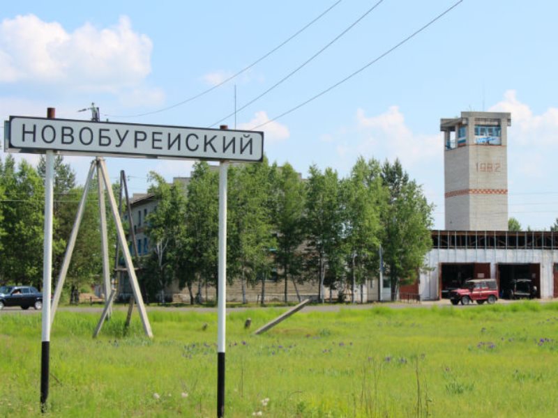 Новобурейский амурская область. Новобурейск Амурская область. Амурская область Бурейский район пгт Новобурейский. Поселок Новобурейский. Амурская обл., Бурейский район, пгт. Новобурейский.