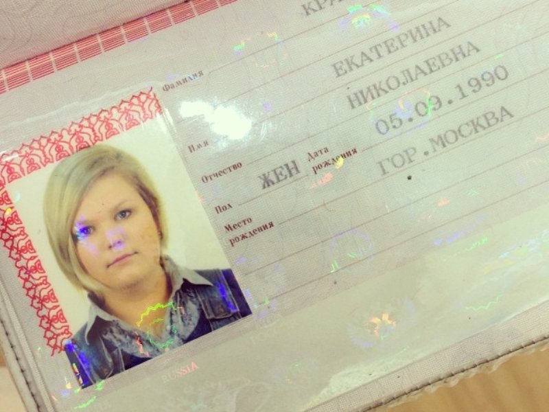 День рождения 9 мая фото паспорта