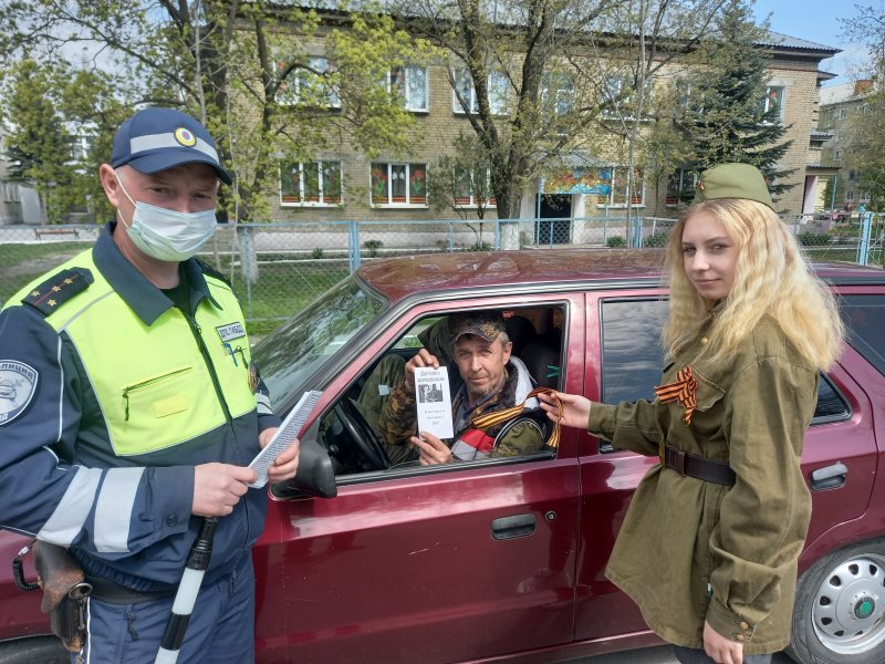 Акция «Георгиевская лента на автокресло!