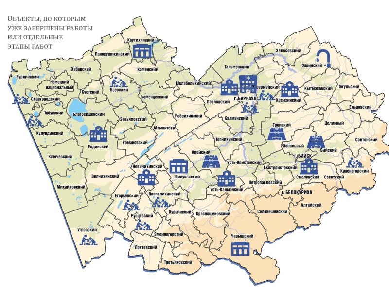 Карта славгородский район