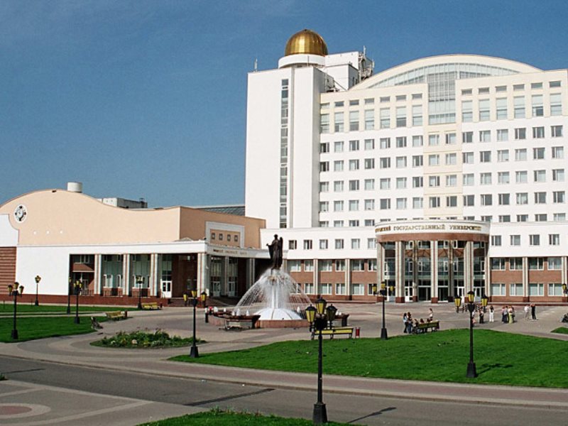 Сайт белгородский государственный университет