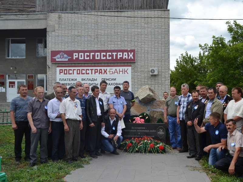 Погода в белозерском курганской