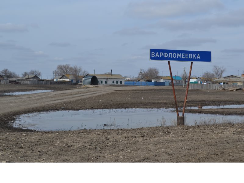 Погода в приморском крае варфоломеевка. Яковлевка Саратовская область.