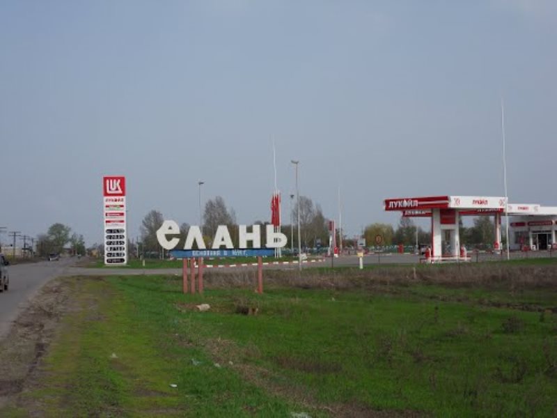 Хутор елань