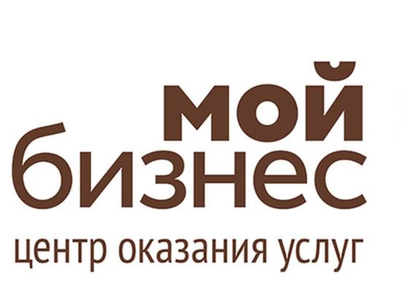 Деловой сайт иркутск. Мой бизнес эмблема. Мой бизнес. Фонд мой бизнес логотип. Мой бизнес центр оказания услуг логотип.