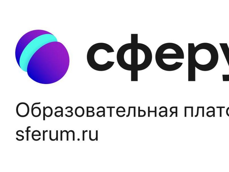 Образовательная платформа нижегородской