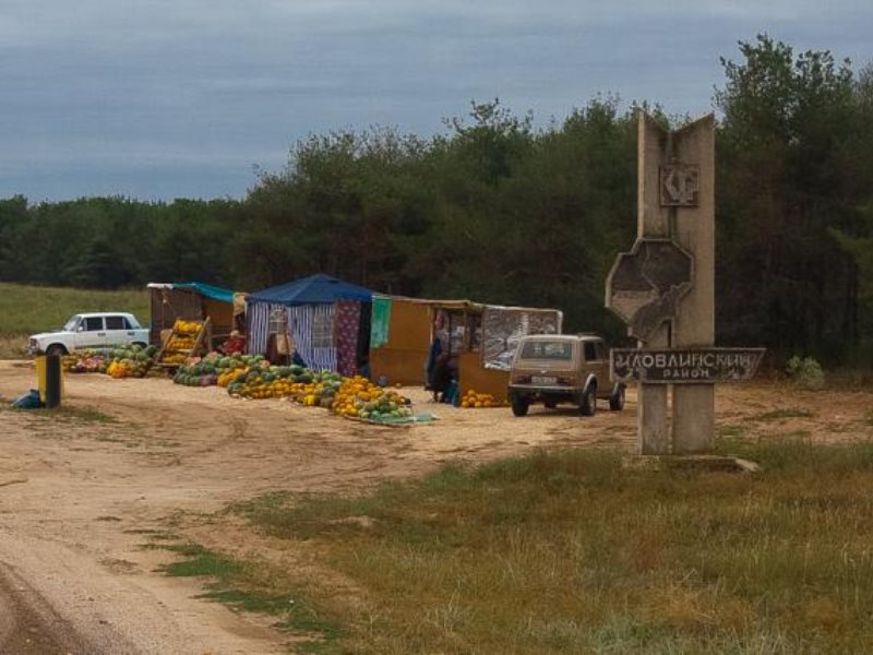 Погода в александровке иловлинского