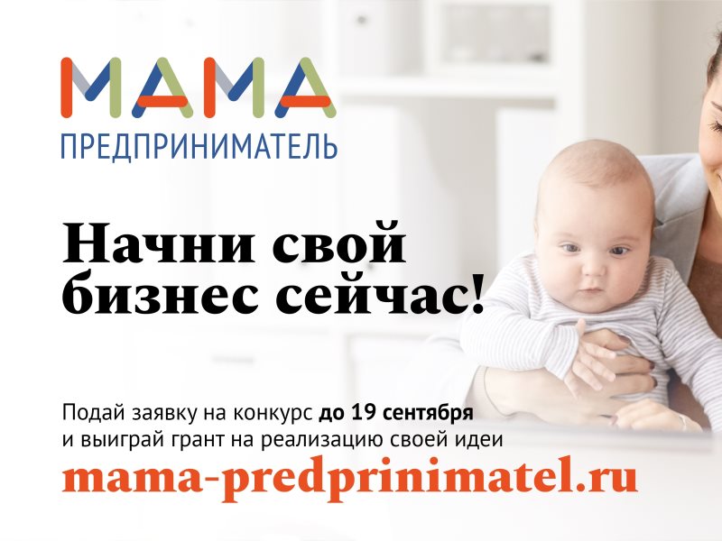 Проект мама онлайн