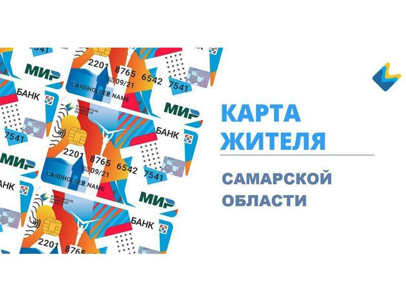 Карта жителя мир