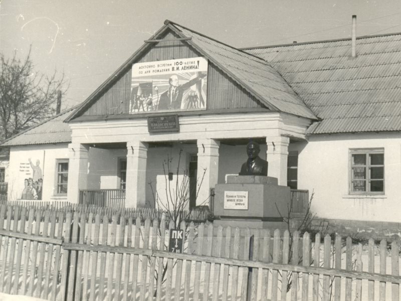 Октябрьск Батраки. Легенды города Октябрьска. Октябрьск культура.