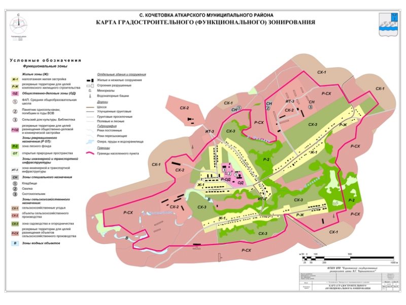 Карта аткарского района со спутника