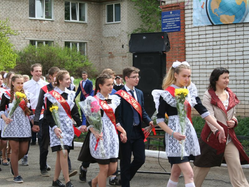 Когда уйдем со школьного двора слушать. Большесосновская средняя общеобразовательная школа сайт. Кленовская СОШ Большесосновский район. Уйдем со школьного двора. Большесосновская Сельская школа.