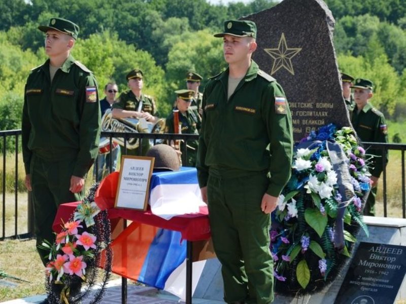 Родной солдат. Поисковый отряд свеча Аткарск 2019. Наши родные солдаты. Открытие военной части в Аткарске. Погибший солдат из Аткарска.