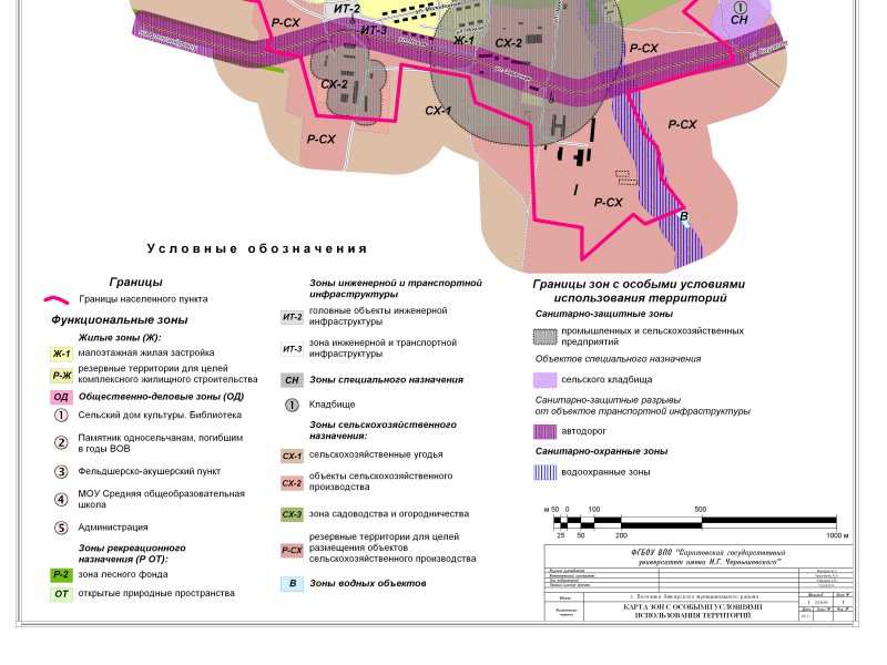 Карта пзз домодедово