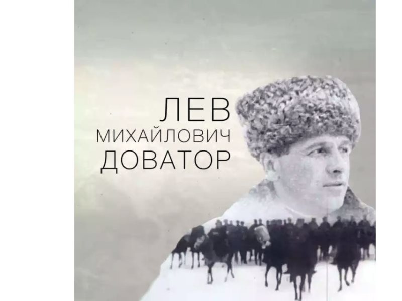 Лев доватор генерал. Доватор Лев Михайлович. Генерал-майор Лев Михайлович Доватор. Л.М.Доватор герой советского Союза. Генерал-майор л.м. Доватор.