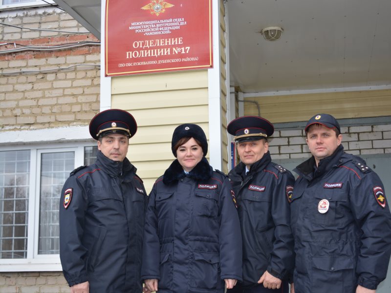 Обл отдел. Отделение полиции Дубенского района Республики Мордовия. Отдел милиции. Инсарская полиция.