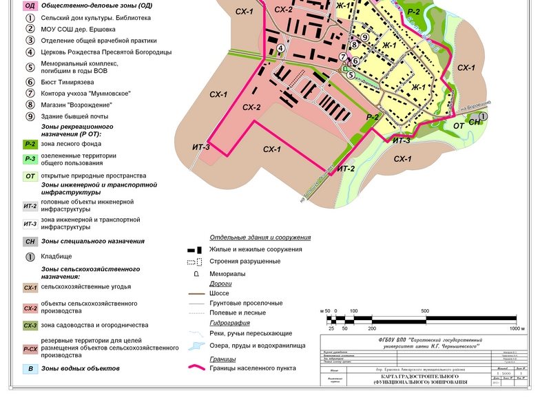 Карта ершовского района саратовской