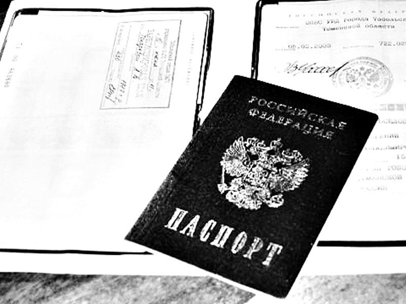 Можно ли отправлять фото своего паспорта