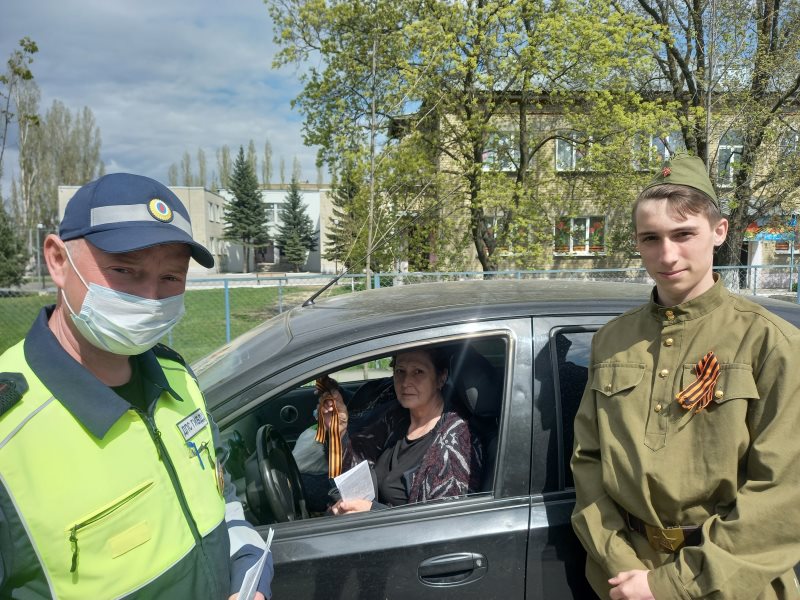 Акция «Георгиевская лента на автокресло!