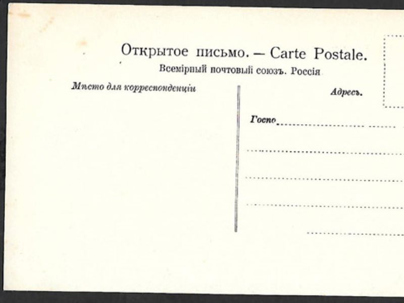 Письмо открывается. Открытое письмо. Открытые письма. Открой письмо. Вскрытое письмо.