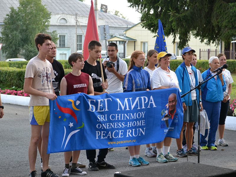 Peace run. Бег мира 1999 Шри ЧИНМОЯ. Бег мира 2001 Ярославская область. Шри Чинмой в Норвегии бег мира. Прасбег мира.