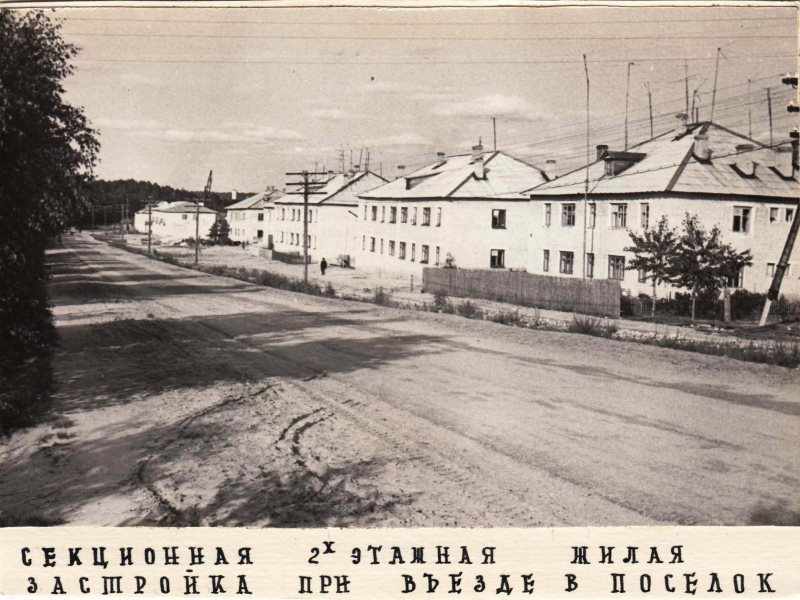 Ковернинский район, Нижегородская область, Сайт газеты Ковернинские