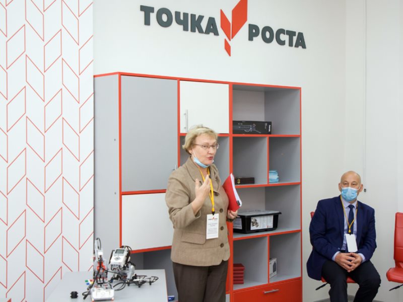 Пусть точка. Цифрового образования «точка роста» Вологда. Конкурс точка роста. Ольга Верхнева Сосновское. Точка роста ели.