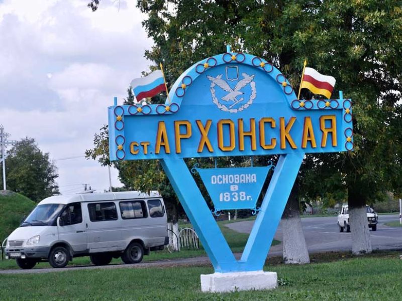 Станица архонская карта