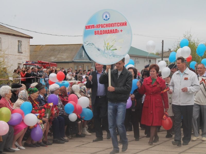 Погода в красном куте саратовской