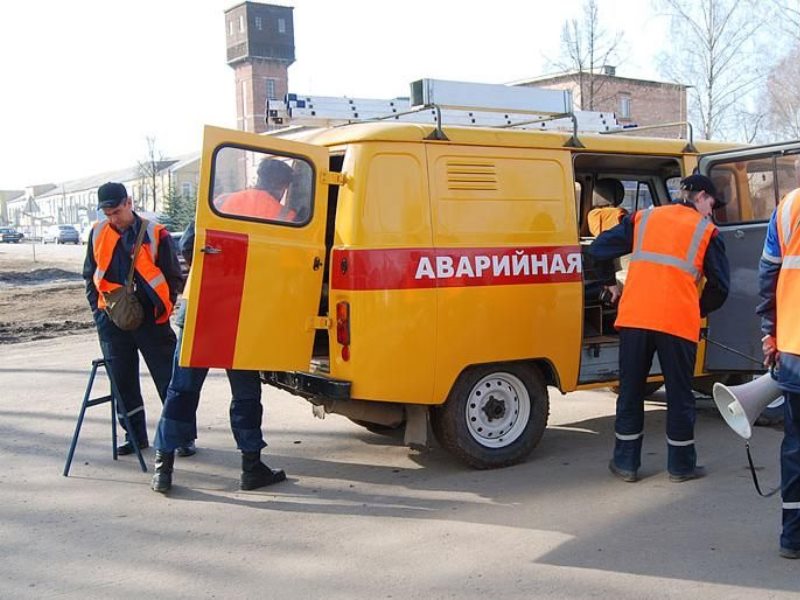 Аварийно диспетчерская служба газового хозяйства презентация