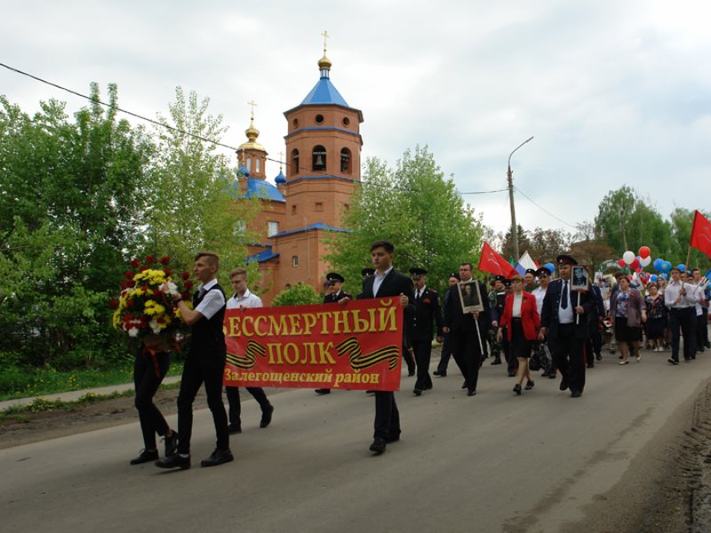 Погода в Залегощи на сентябрь 2024