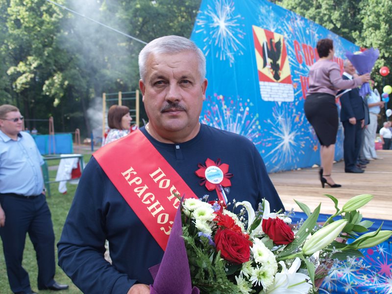 Фото главы краснозоренского района орловской области