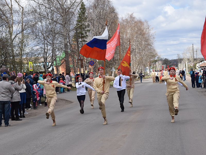 Фото саянск день победы