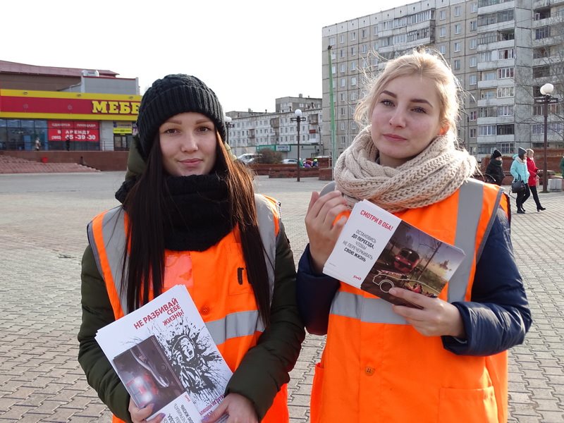 Твой заринск. Волонтеры железнодорожники. Заринск добровольцы. Фото Заринск 2020. В Заринске вступить в группу волонтеров.