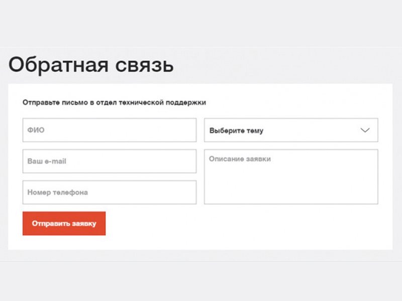 Фото платформа обратной связи