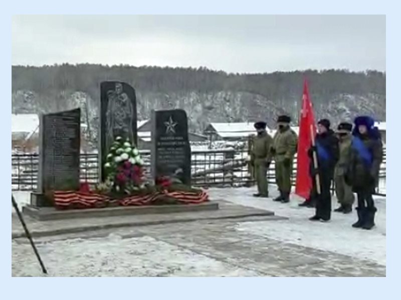 Мемориал воинам забайкальцам Краснокаменск