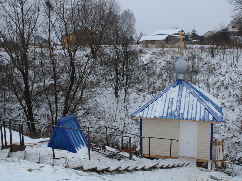 Православный родник