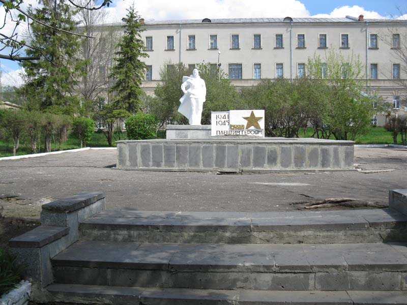 Погода саратовская область татищевский. Октябрьский городок Татищевского района Саратовской области. Октябрьский городок Саратовская область техникум. Саратовская область Татищевский район техникум. История Октябрьского городка Саратовской области.