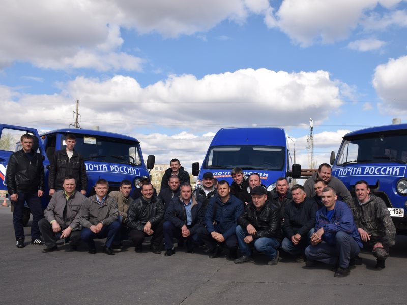 Работа в нижнем новгороде вакансии водитель. Водитель почта России. Коллектив почты России. УФПС Нижегородской области. Почта России Нижегородская область.