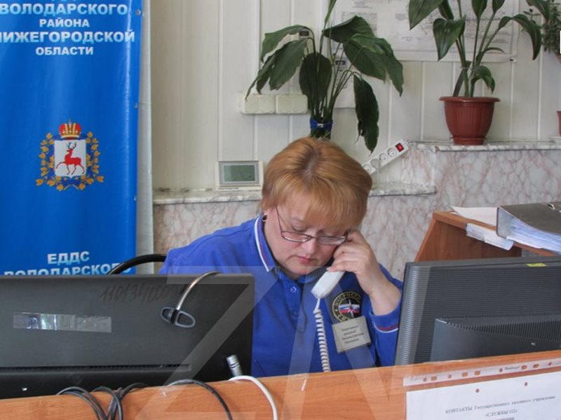 Еддс челябинск сайт. ЕДДС Ардатовского района Нижегородской области. ЕДДС Володарского района Нижегородской области вакансии.