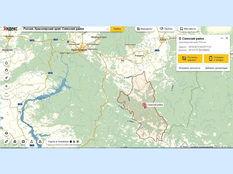 Красноярск показать на карте. Карта Агинского района Красноярского края. Карта Саянского района Красноярского края. Карта Агинское Красноярский край Саянский район. Карта село Агинское Саянский район Красноярский.